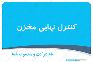  , تانکر , چک , بازرسی , 