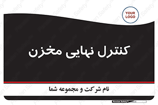  , تانکر , چک , بازرسی , 