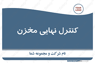 , تانکر , چک , بازرسی , 