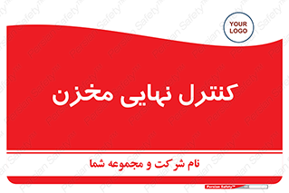  , تانکر , چک , بازرسی , 