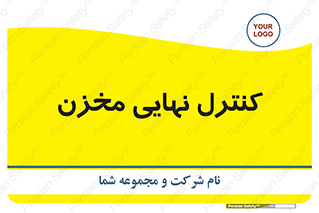  , تانکر , چک , بازرسی , 