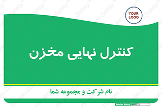  , تانکر , چک , بازرسی , 