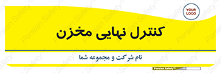  , تانکر , چک , بازرسی , 