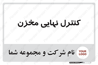  , تانکر , چک , بازرسی , 