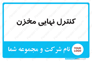  , تانکر , چک , بازرسی , 
