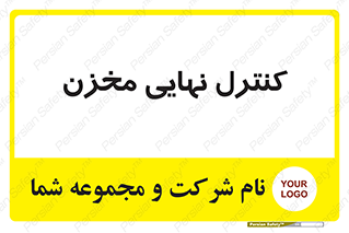  , تانکر , چک , بازرسی , 