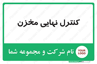  , تانکر , چک , بازرسی , 
