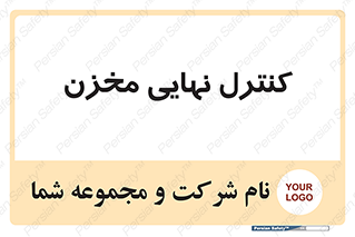  , تانکر , چک , بازرسی , 