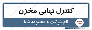  , تانکر , چک , بازرسی , 
