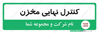  , تانکر , چک , بازرسی , 