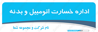  , بیمه , 