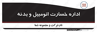  , بیمه , 