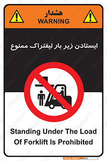  , نایستید , 