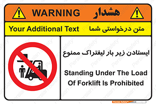  , نایستید , 