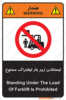  , نایستید , 