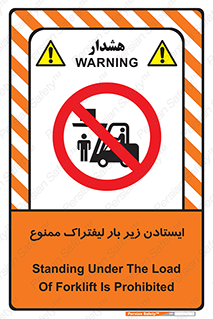  , نایستید , 