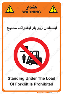  , نایستید , 