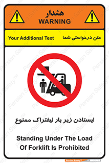  , نایستید , 
