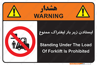  , نایستید , 