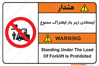  , نایستید , 