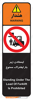  , نایستید , 