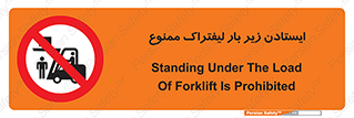  , نایستید , 
