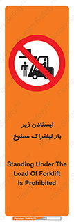  , نایستید , 