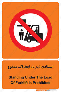  , نایستید , 
