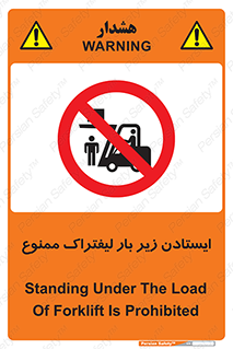  , نایستید , 