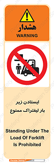  , نایستید , 