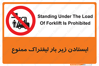  , نایستید , 