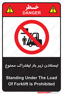  , نایستید , 