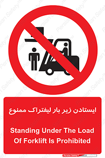  , نایستید , 