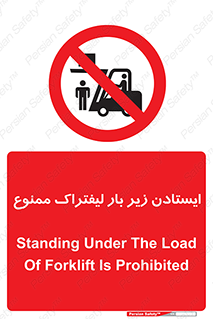  , نایستید , 