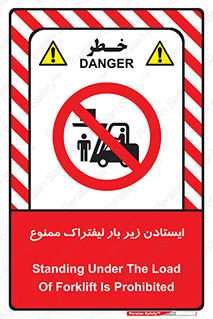  , نایستید , 