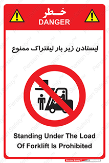  , نایستید , 