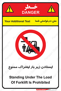  , نایستید , 