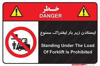  , نایستید , 
