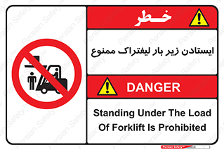  , نایستید , 