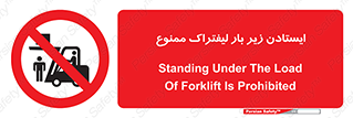  , نایستید , 