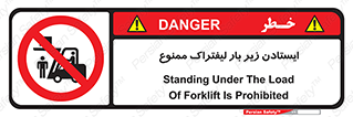  , نایستید , 