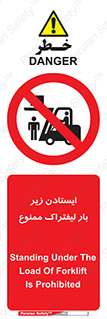  , نایستید , 