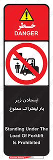  , نایستید , 