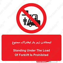  , نایستید , 