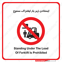  , نایستید , 