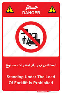  , نایستید , 