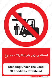  , نایستید , 