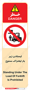  , نایستید , 