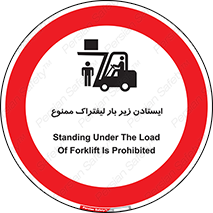  , نایستید , 