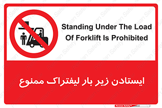  , نایستید , 